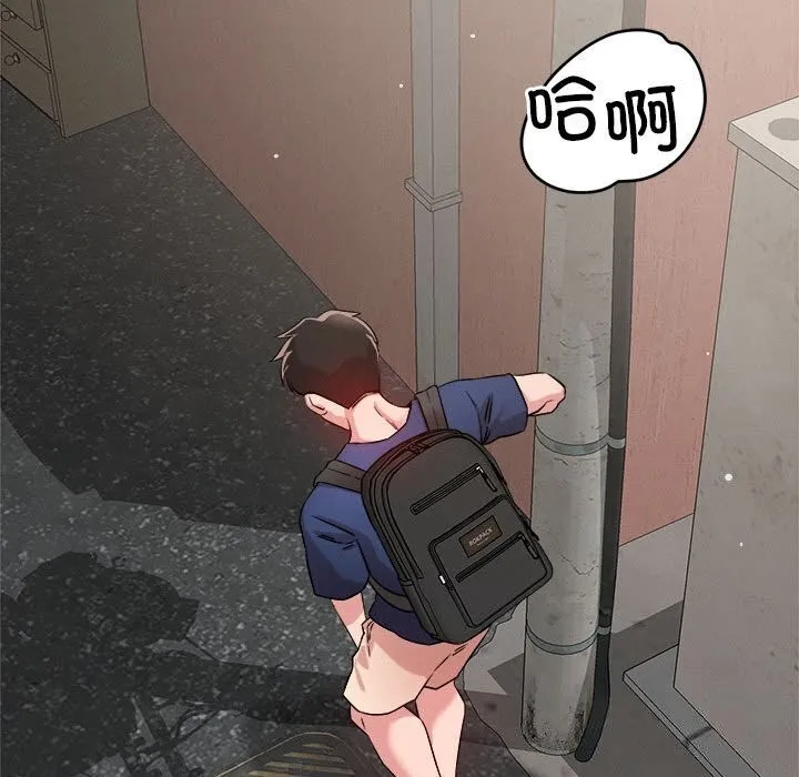 恋人未满第31話