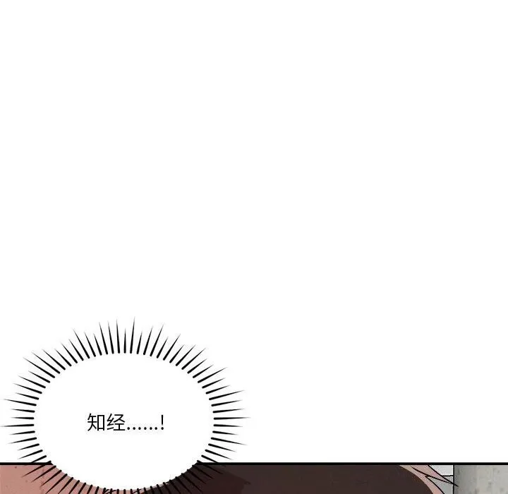 恋人未满第31話