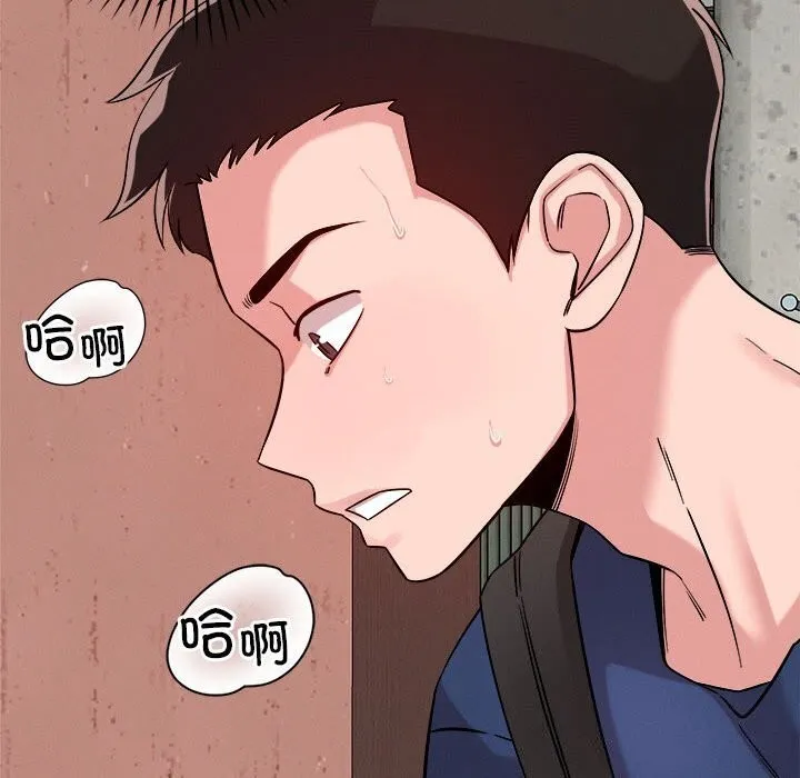 恋人未满-第31話 - 图片 111