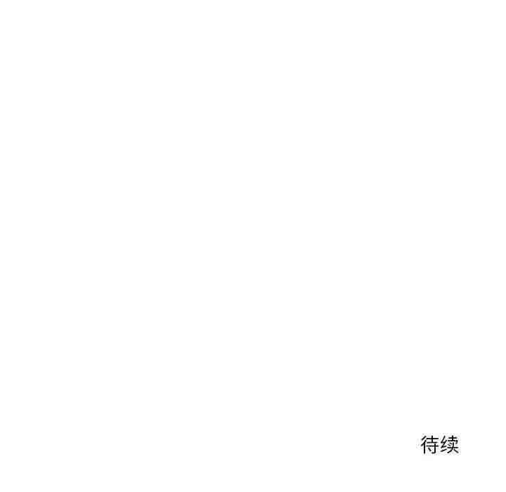恋人未满第31話