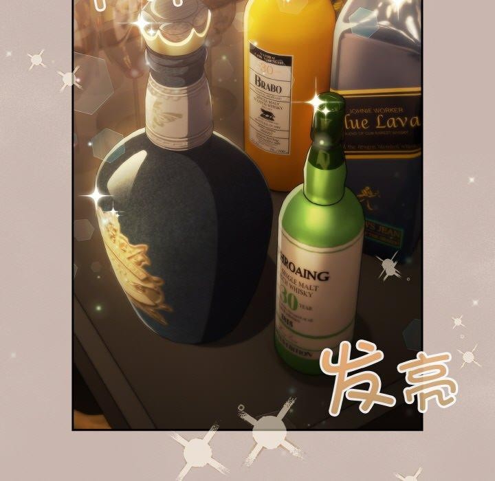 天降美差第34話