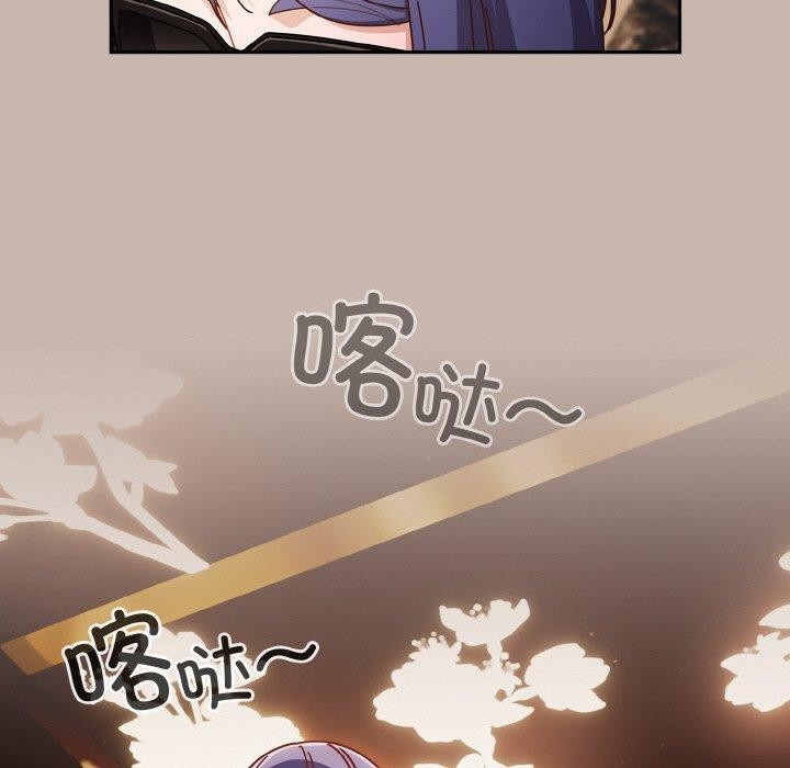 天降美差第34話