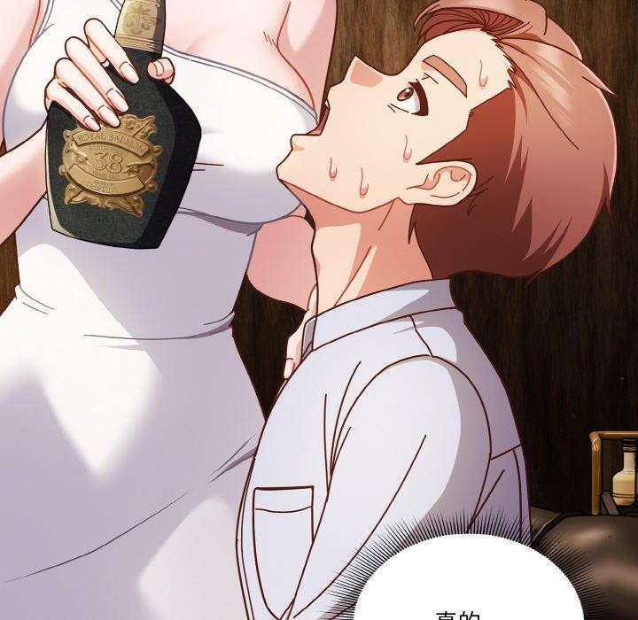 天降美差第34話