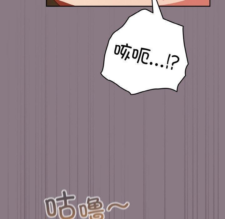 天降美差第34話