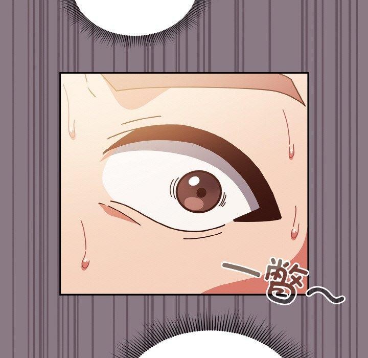 天降美差第34話