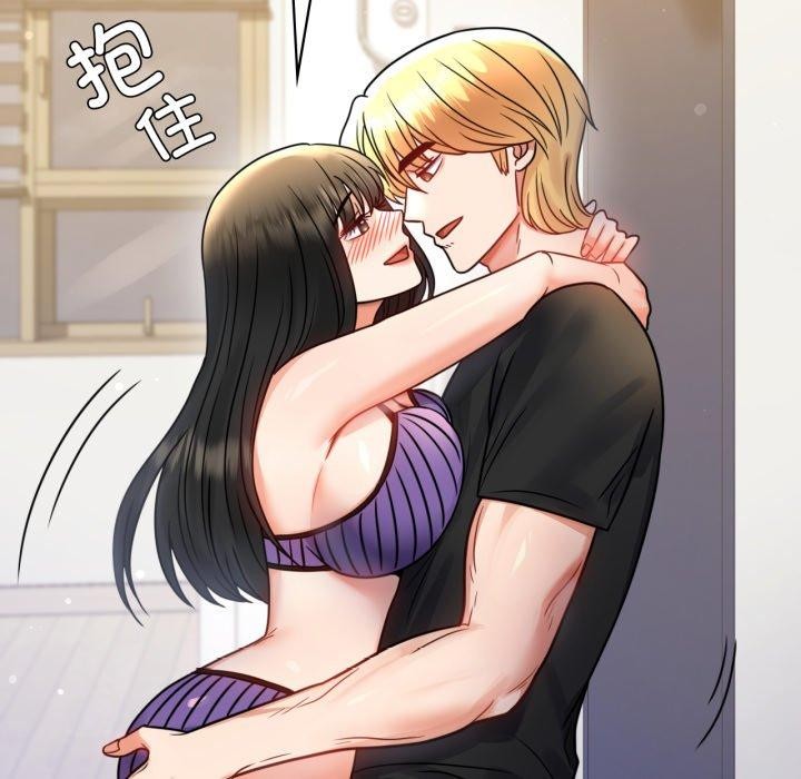 背叛的开始第57話