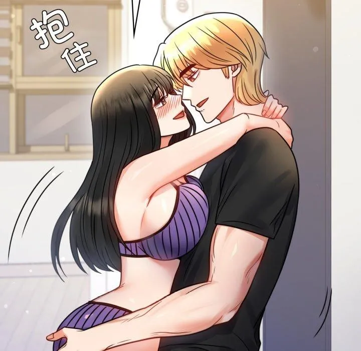背叛的开始-第57話 - 图片 15