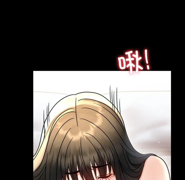 背叛的开始-第57話 - 图片 45