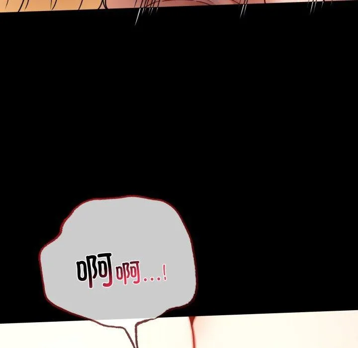 背叛的开始-第57話 - 图片 59