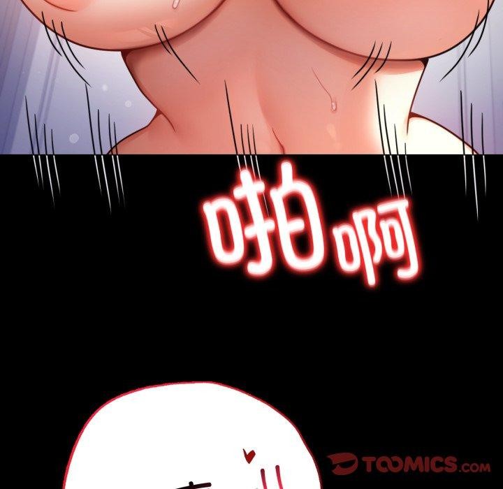 背叛的开始第57話