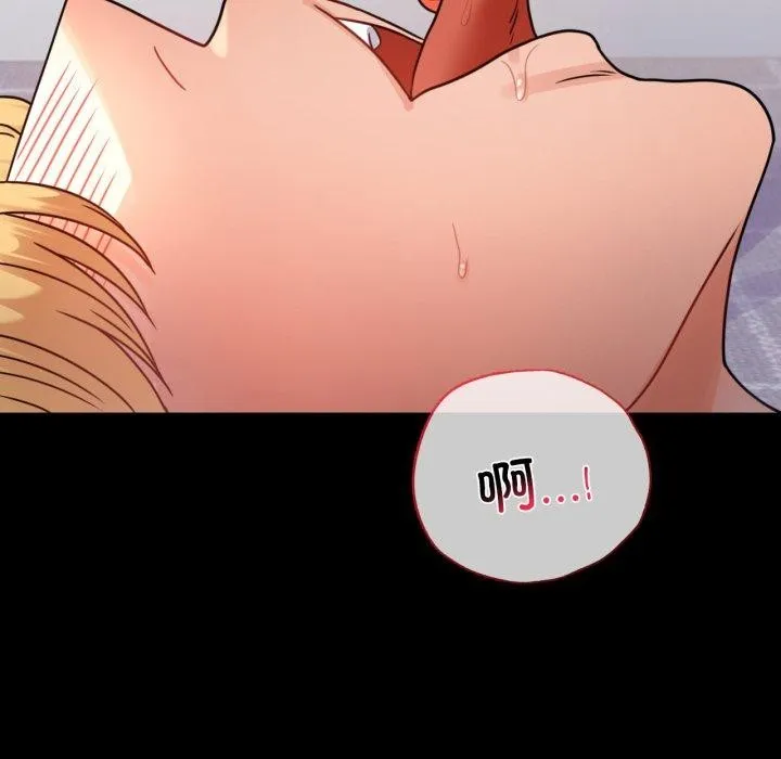 背叛的开始-第57話 - 图片 76