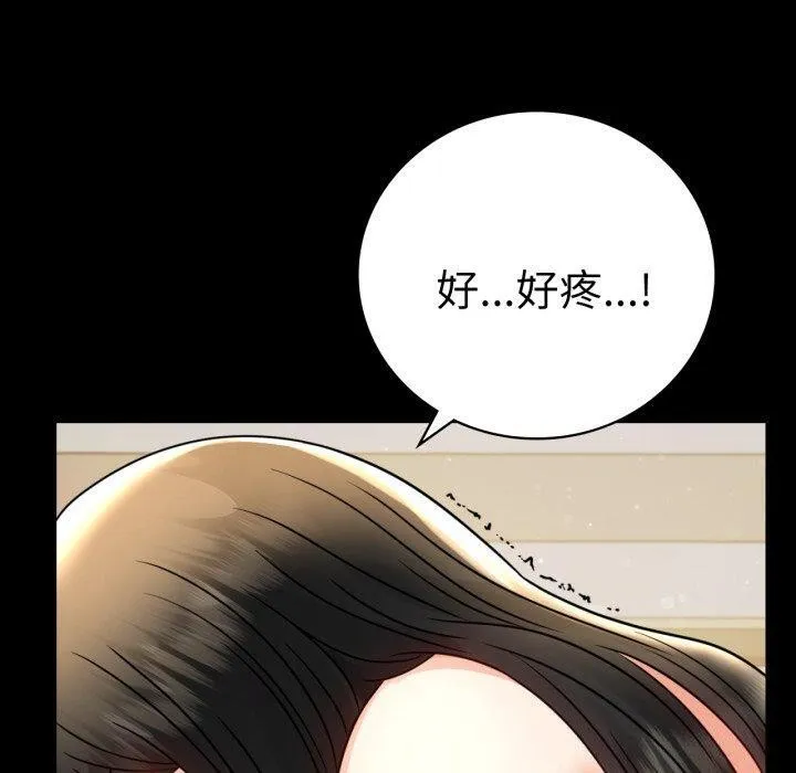 背叛的开始-第57話 - 图片 100