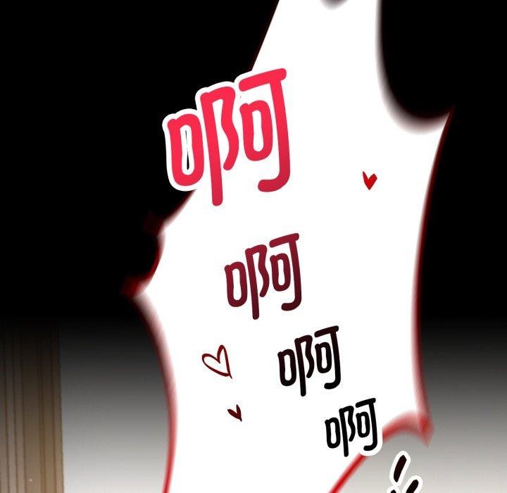 背叛的开始第57話