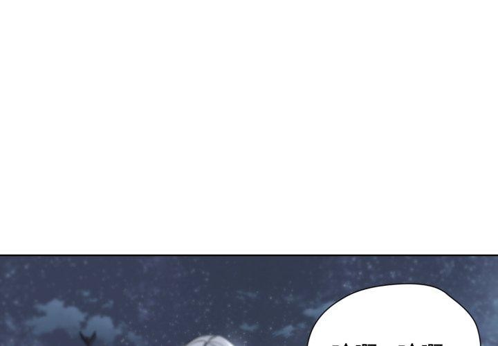 危险同学会第50話