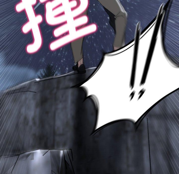 危险同学会第50話