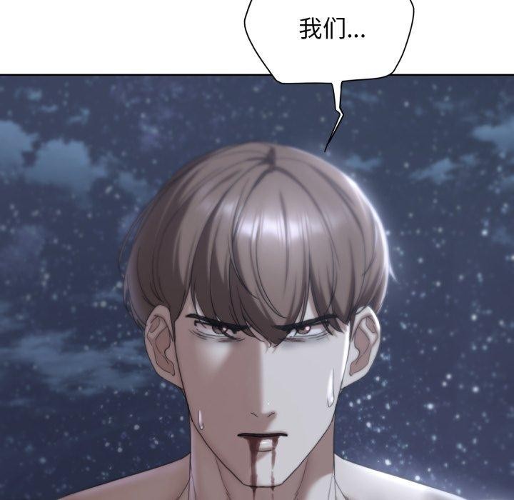 危险同学会第50話