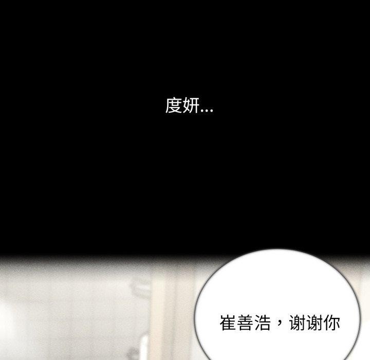 危险同学会第50話