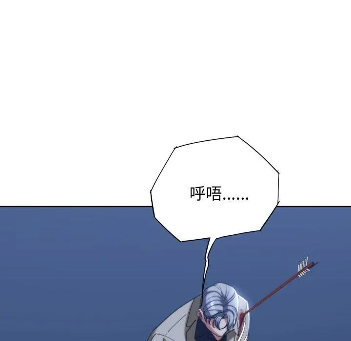 危险同学会-第50話 - 图片 57