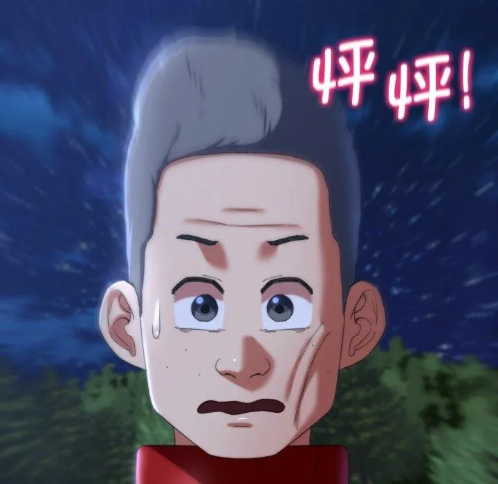 危险同学会-第50話 - 图片 65
