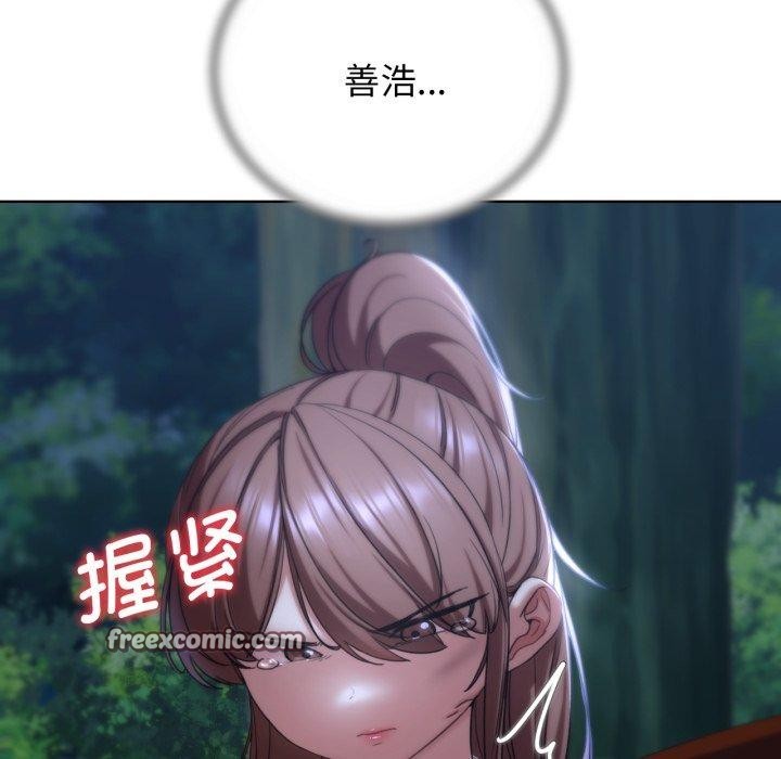 危险同学会第50話