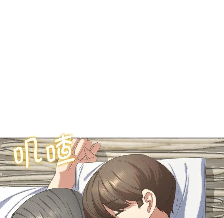 危险同学会-第50話 - 图片 98