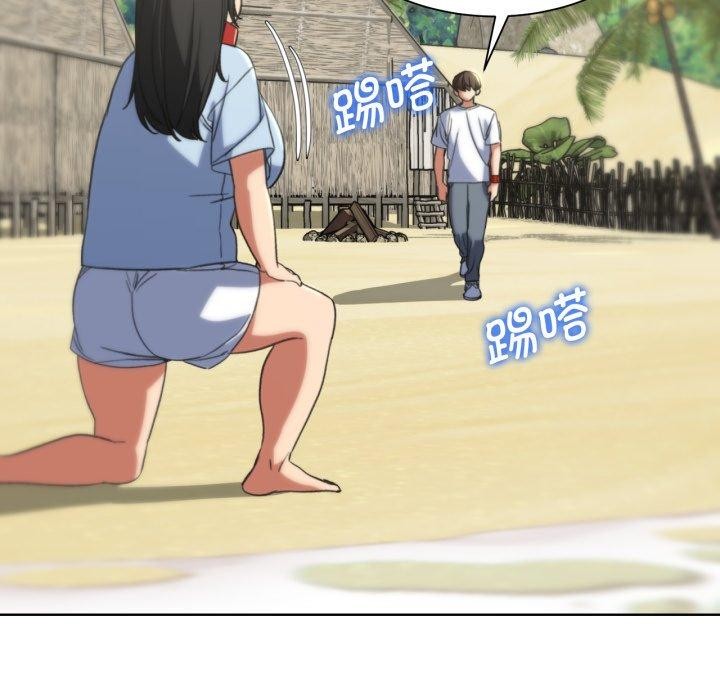 危险同学会第50話