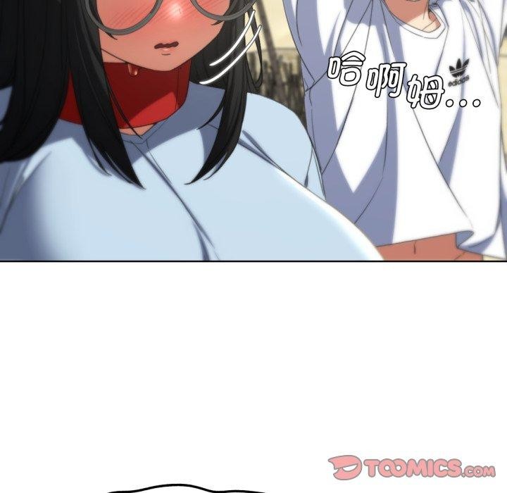 危险同学会第50話