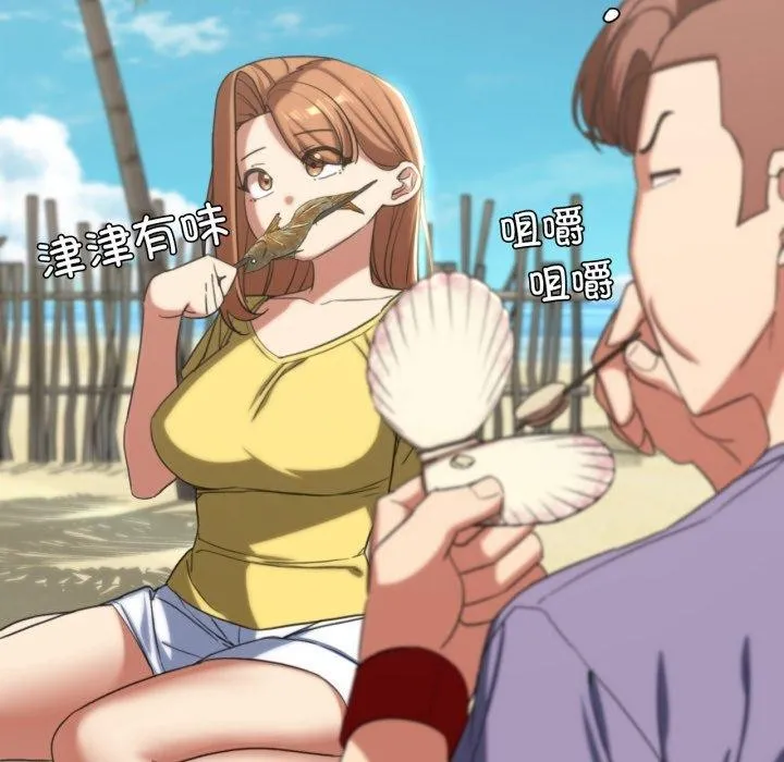 危险同学会-第50話 - 图片 153