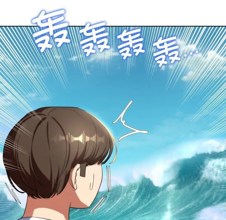 危险同学会-第50話 - 图片 183