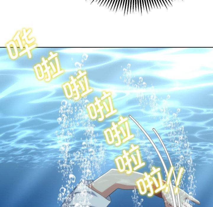 危险同学会第50話