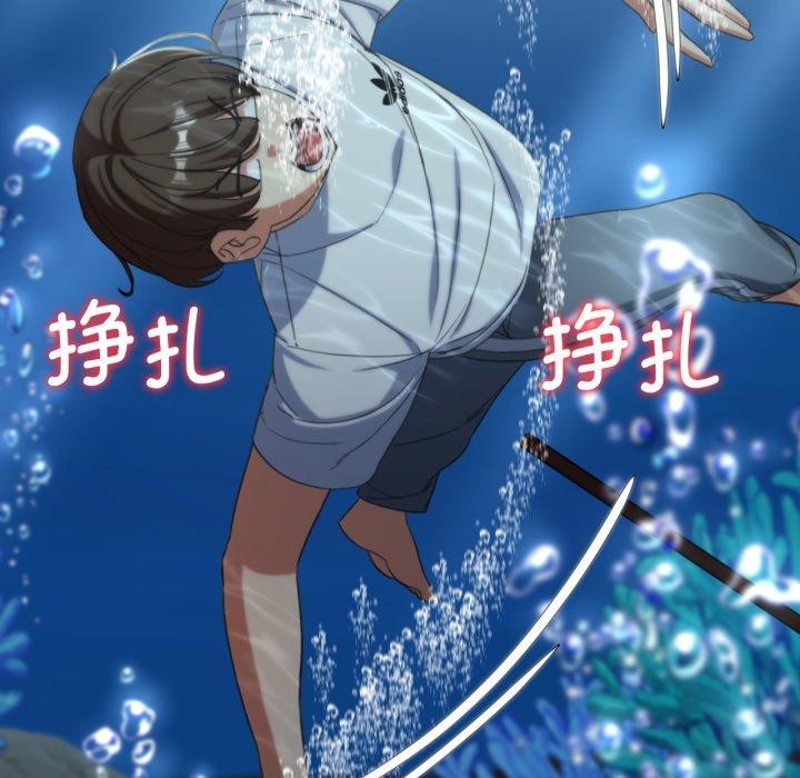 危险同学会第50話