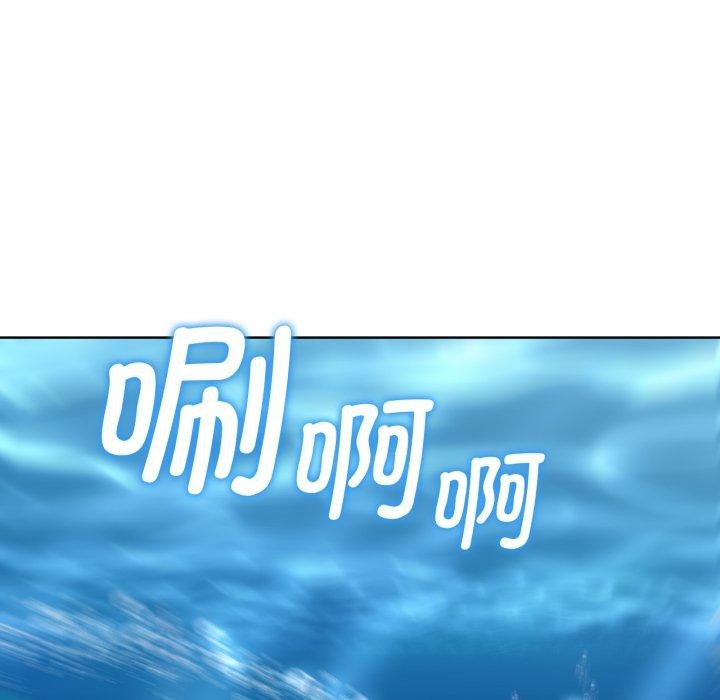 危险同学会第50話