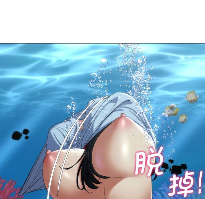 危险同学会第50話