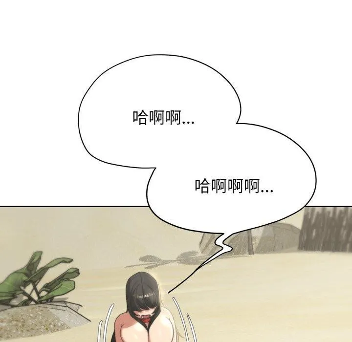 危险同学会-第50話 - 图片 206