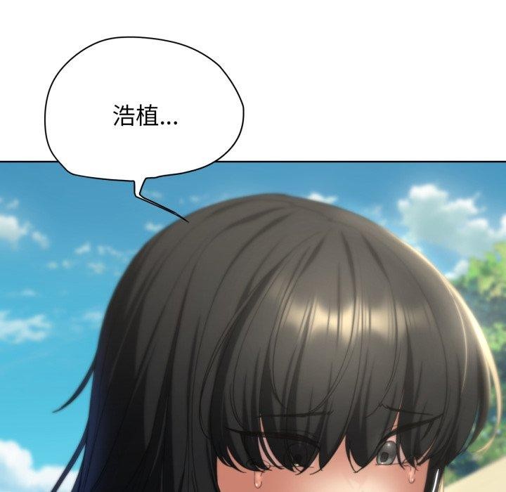 危险同学会第50話