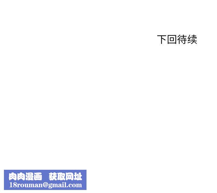 危险同学会第50話