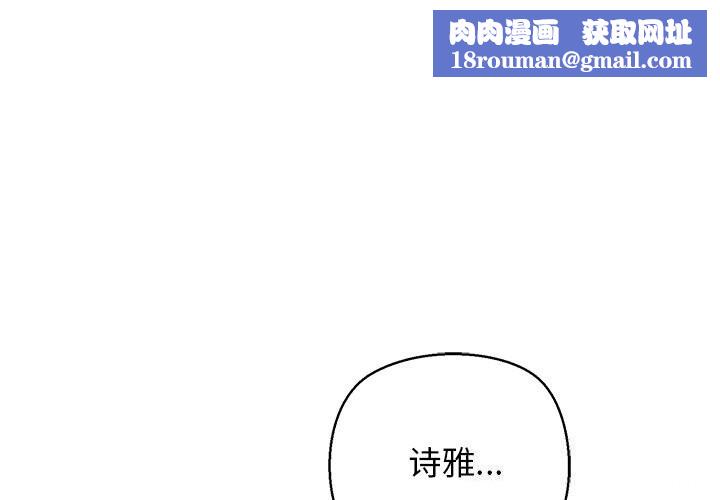 我的拉拉队宝贝第23話