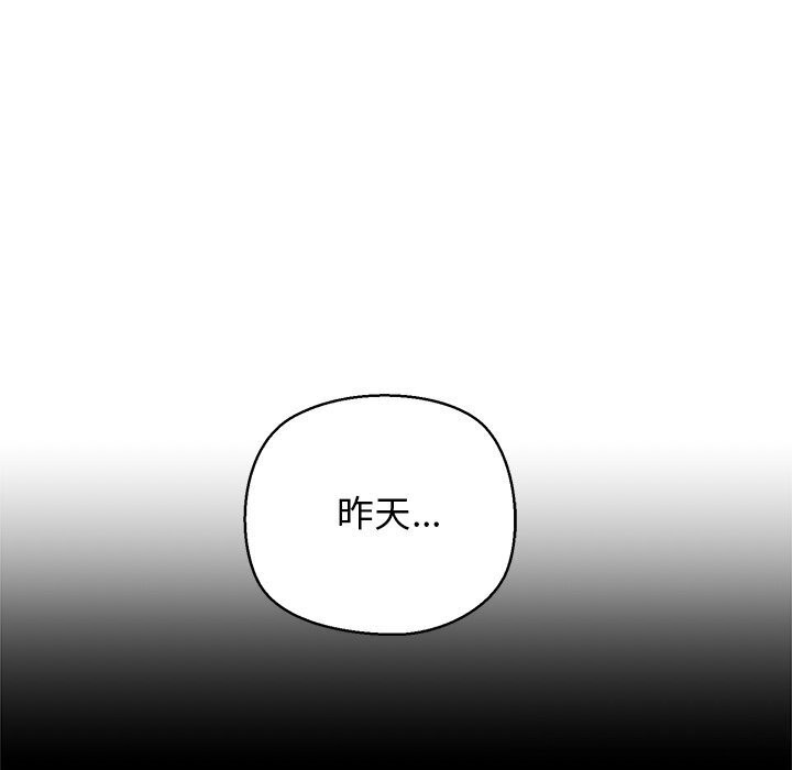 我的拉拉队宝贝第23話