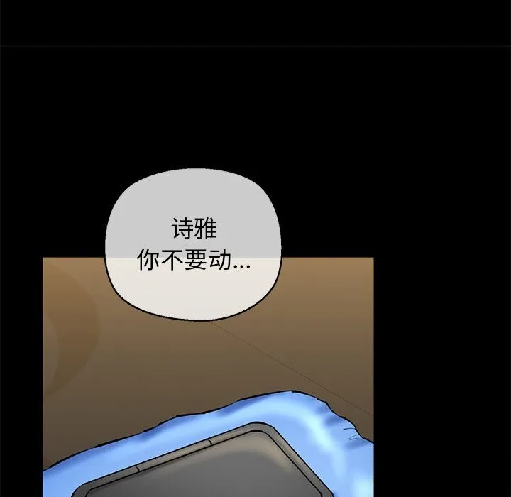 我的拉拉队宝贝第23話