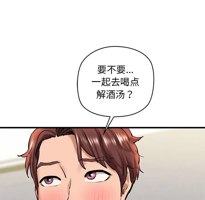 我的拉拉队宝贝第23話