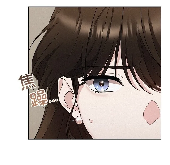被吞噬的夜第19話