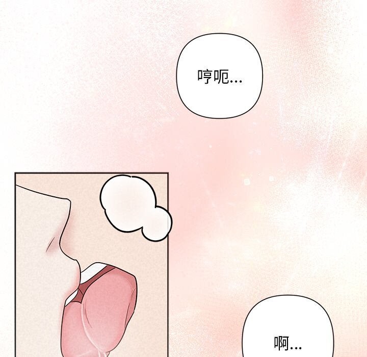 被吞噬的夜第19話