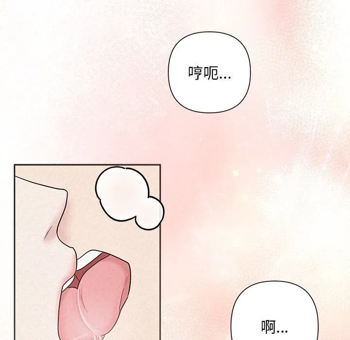 被吞噬的夜第19話