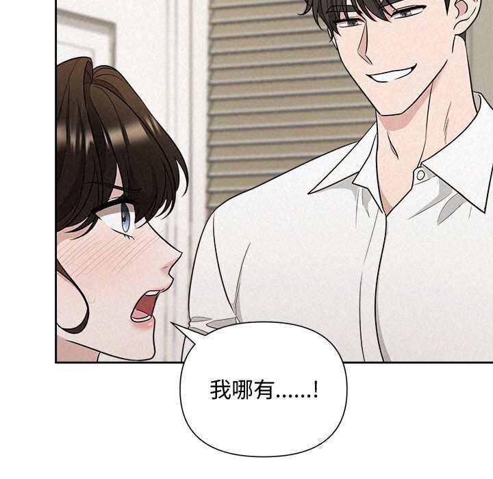 被吞噬的夜第19話