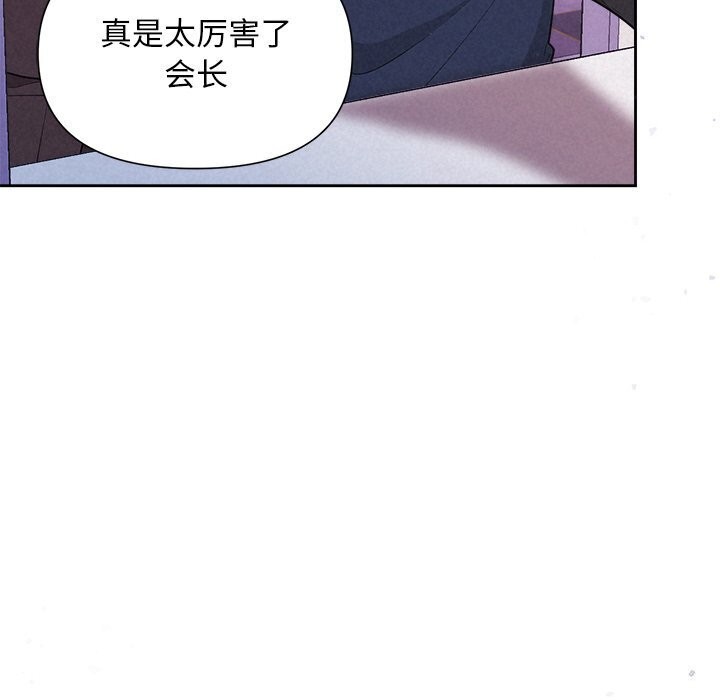 被吞噬的夜第19話