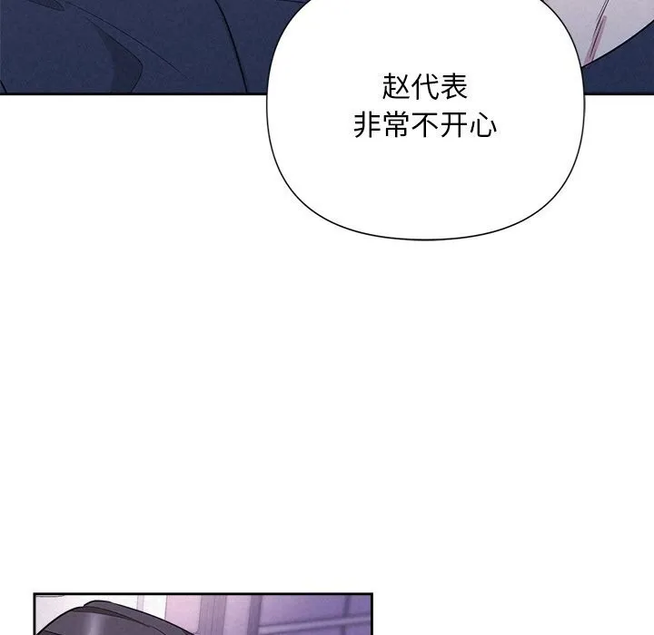 被吞噬的夜第19話