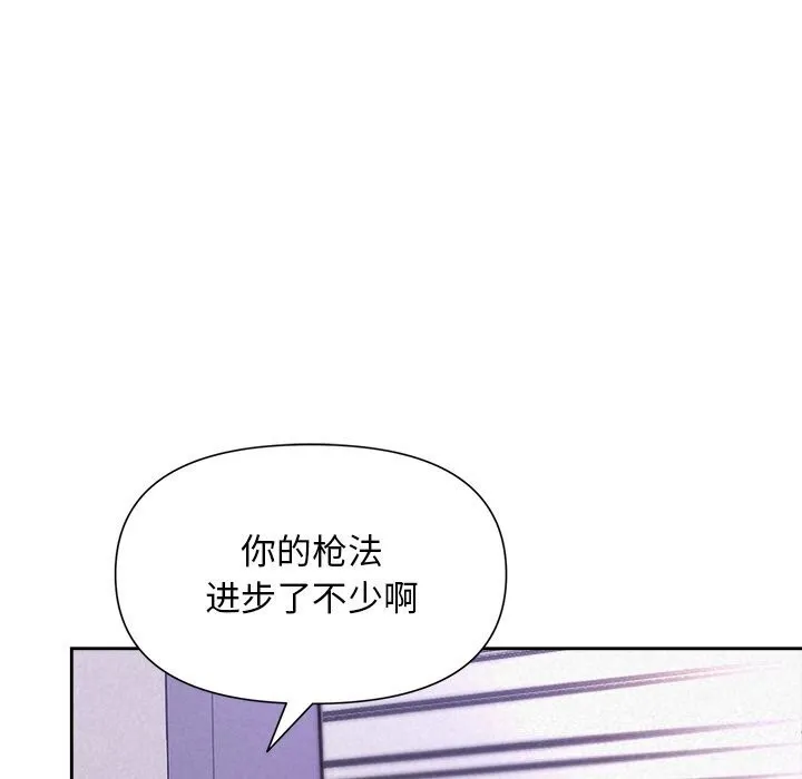 被吞噬的夜-第19話 - 图片 110