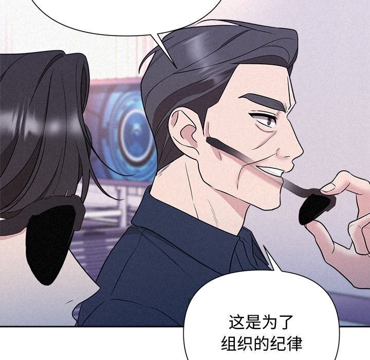 被吞噬的夜第19話