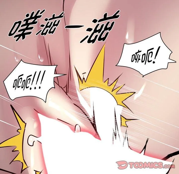 RE：23岁-第27話 - 图片 9