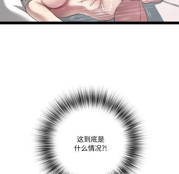 RE：23岁第27話